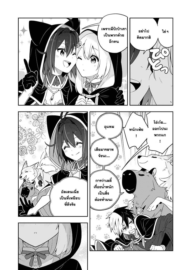 Konyaku Haki Sareta Reijo 59 (9)